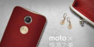 惊鸿之美 惊艳之选 Moto X镶金红皮限量版首发