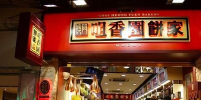 喂饱你的澳门胃 这5家就够了
