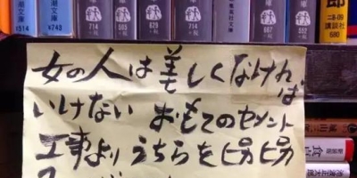爱不止息 心才自由