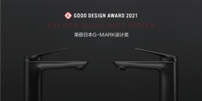 FAENZA法恩莎 Quinn·9101 SERIES龙头喜提2021日本G-MARK设计奖
