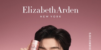万千宇宙，花心思示爱为你 Elizabeth Arden 伊丽莎白雅顿官宣品牌大使王星